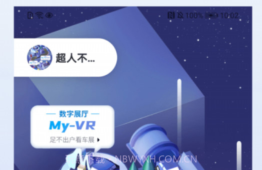 广汽三菱v1.0.15截图