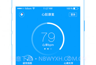 大象心健康1.3.2.7截图