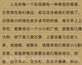 锦鲤写作v1.0.10截图