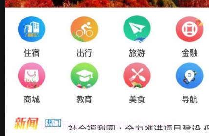 融韩城v2.2.15截图