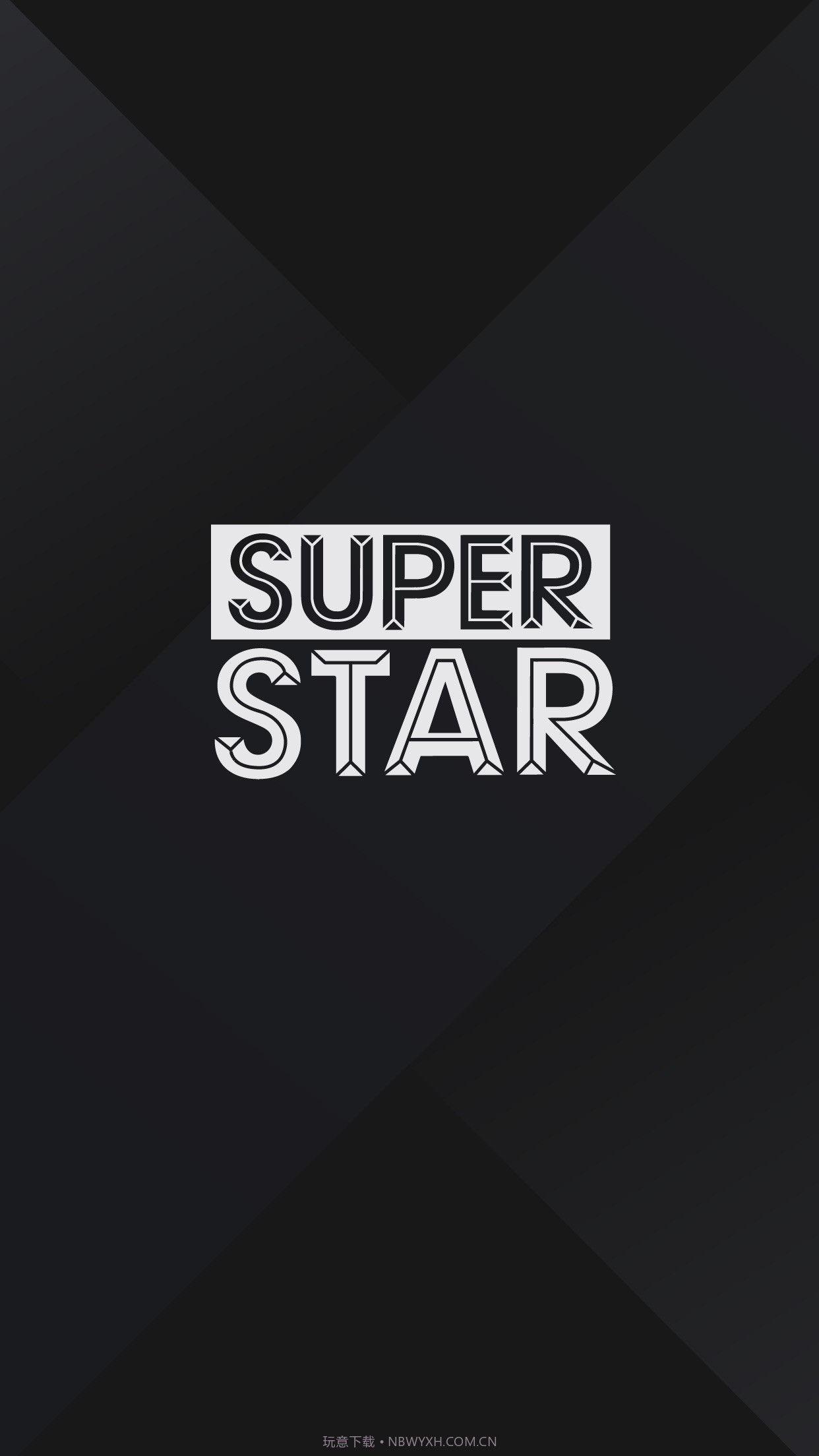 SuperStar Xv1.2.6截图