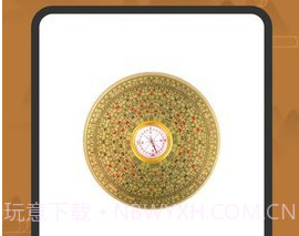 全自动电子罗盘免费版（手机罗盘）v2.9截图