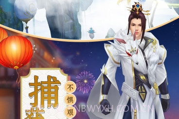 诸世王者手游v1.8.7截图