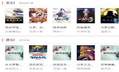 齐聚书小说v1.13截图