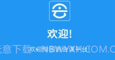 会课学生端v4.2.8截图