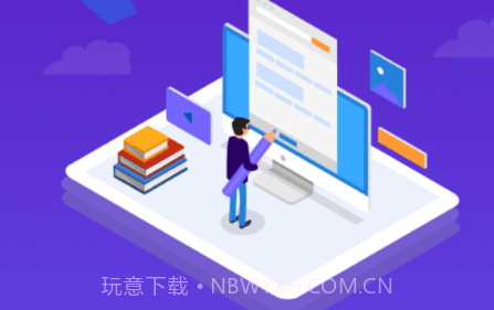 畅行云道v3.12截图