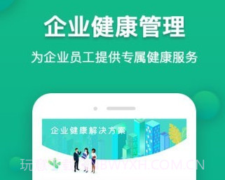 伙伴医生v5.1.12截图