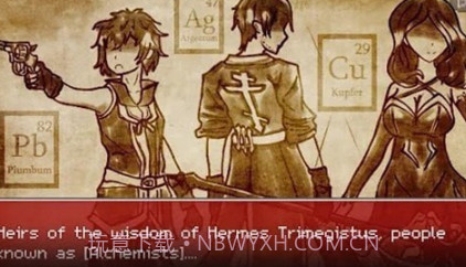 炼金术士之章v1.15截图