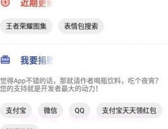 猫猫工具v1.0.10截图