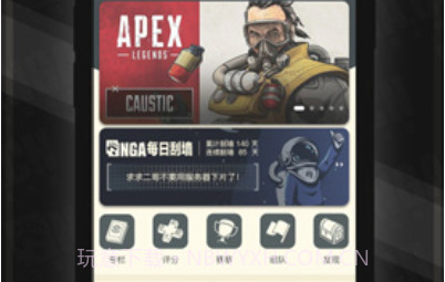 NGA玩家社区(nga魔兽世界)V8.3.7 安卓V8.3.7截图