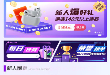 嘻哈盲盒最新版v1.9.7截图