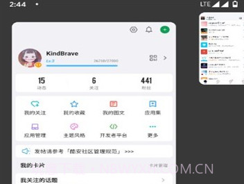 全局小窗最新版本v1.0.4截图