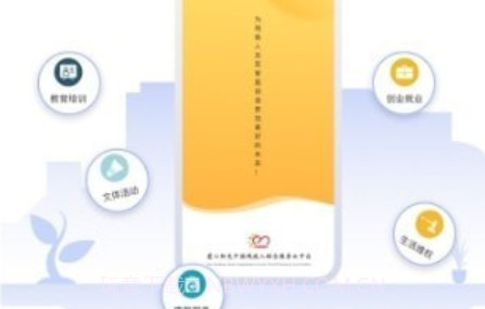 爱心阳光v1.0.12截图