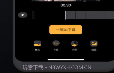 Motion视频制作v1.12截图