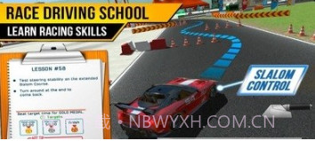 极速驾驶学院v2.1.15截图