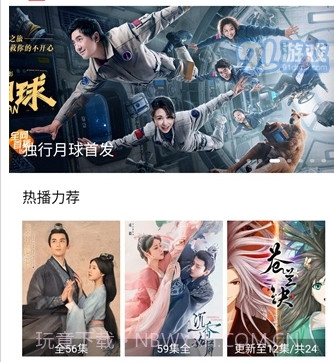 大师兄影视正式版v1.2.9截图