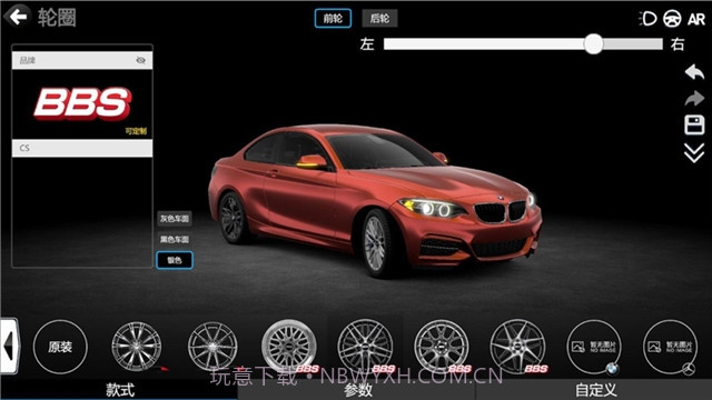 CAR++安卓2.1.1352截图