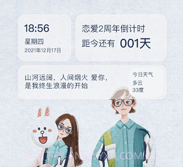 小沙漏倒计时v1.0.5截图