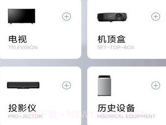 空调遥控器点点v1.11截图