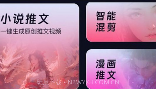 妙笔工坊v3.6.16截图