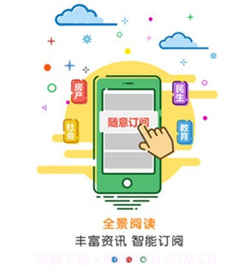 黄河云v1.2.10截图