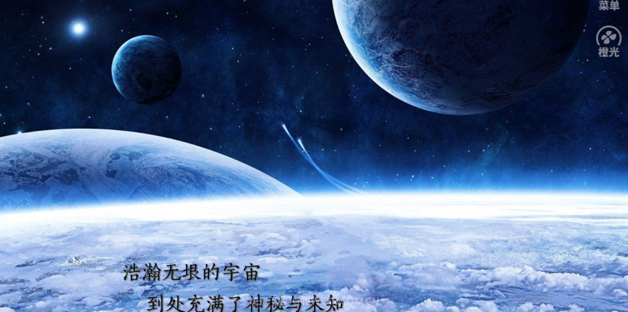 哈喽地球花美男v3.4截图