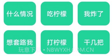 茄子盒v1.13截图