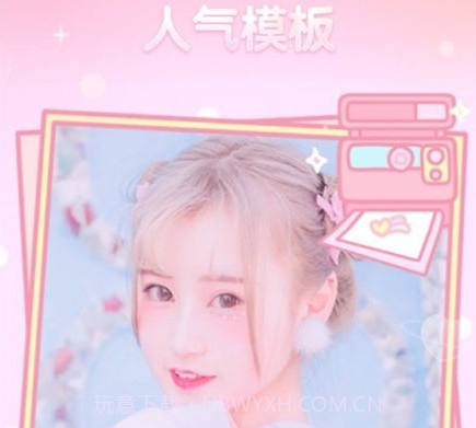 贴纸P图相机v17.11截图