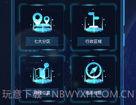 GPS导航定位工具箱v2.2.7v2.2.5截图