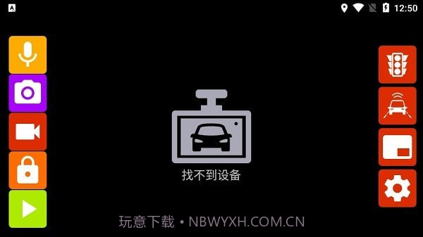XCDVR22.6.4截图