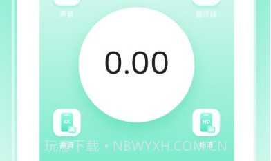 快递查询物流助手v4.12截图