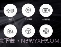 moza masterv2.1.6截图