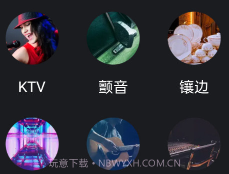 易用音频剪辑v1.7截图