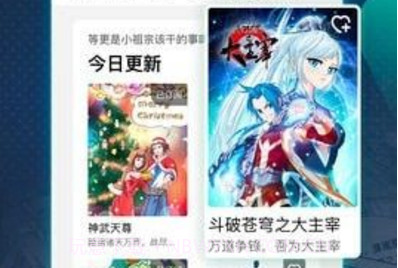 神级公务员v1.5截图