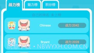 宝石商人V1.5.6截图