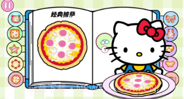凯蒂猫小公主购物v1.9截图