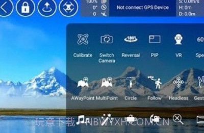 Rx Drone无人机v1.0.6截图