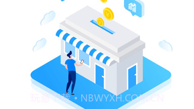 伊智商家版v2.2.8截图