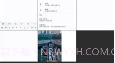 去天净绿6.26.11截图