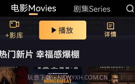 山姆放映室影视v1.0.12截图