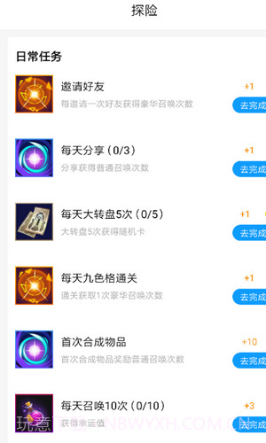 锦鲤大王1.0.4截图
