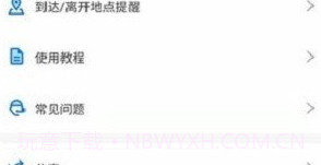 快寻Tav1.0.15截图