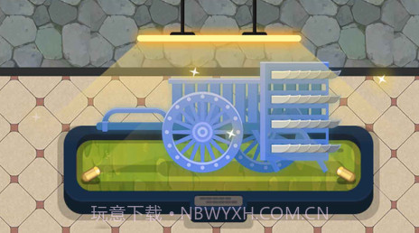 古之革命博物館v1.8截图