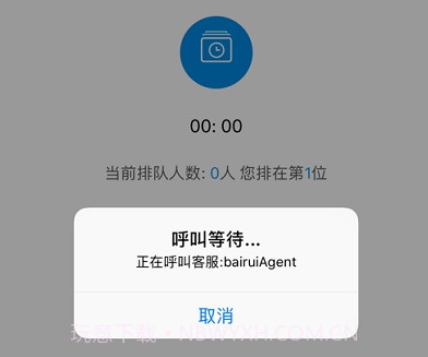 AnyChat双录云v1.6截图