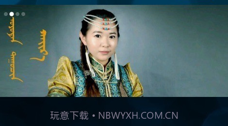 Ehshigv9.7截图