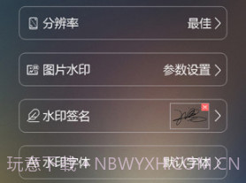 元道经纬相机(元道经纬相机修改器)V3.4.6 安卓手机版V3.4.4截图