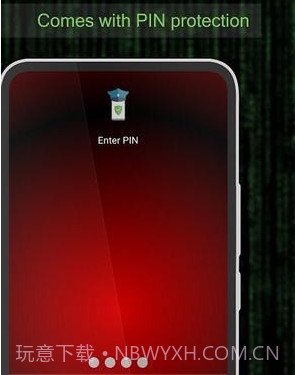 手机安全保护v1.3.13截图