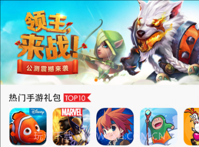 手游礼包领取助手v3.2.6截图