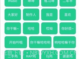 只音盒v1.1.10截图