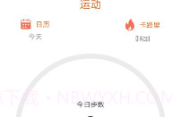 FitWinnerV1.28.8截图